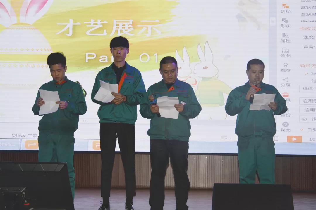 心怀感恩，载梦起航-云顶集团集团2019年第一届娱乐活动圆满举行!